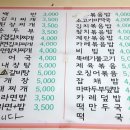 샘말공원 화장실 이미지