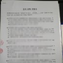 제일좋은행정사사무소 이미지