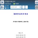 티엠씨(tmc) 이미지