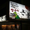 성서국민체육센터 앞 이미지