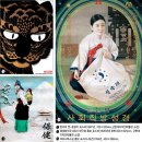 주식회사 천도 이미지