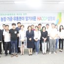 안전농장 이미지