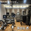 에이투짐 건대점 이미지