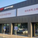 원두버스 이미지