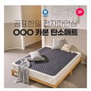 한일쇼핑 이미지