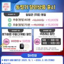 오동골프클럽 이미지