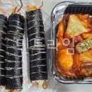 아빠애김밥 네이버블로그