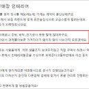 원인인테리어 앞 이미지