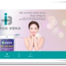 프라자안과의원 이미지