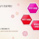 뽀송크리닉 이미지