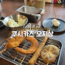 상수 합정 이자카야 쿠시카츠 오지상 일본 현지보다 좋았던 40여 가지 꼬치요리