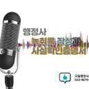 으뜸행정사 이미지