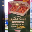 세라젬대구동성로중앙점 | 크리스피크림도넛 대구동성로중앙점 오리지널 글레이즈드 더즌 9,900원 행사 후기