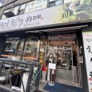 고양시청로 | 고양 원당 맛집 진국한식뷔페 | 9천원 무한리필 가성비 맛집 후기