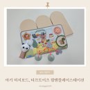 토이즈팝 - 동구 동부로22길 9 | 토이즈팝