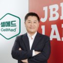 주식회사 제이비케이랩 이미지