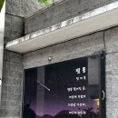 옥주슈퍼 이미지