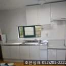 조은씽크 이미지