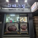 한국전력성서지점 네이버블로그