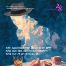 그랑호텔 이미지