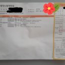 관악우태하피부과의원 이미지