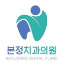 비전치과의원 이미지
