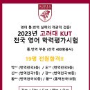 킹스영어학원 이미지