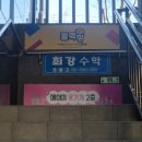 포항 오천 블럭팡 후기 | 레고카페 가격·대여, 5세 이용 솔직후기 (현실육아맘 시선)