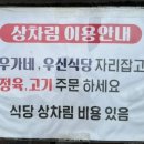 우신1호 이미지