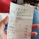 고래감자탕 천호역점 이미지