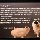 백제왕궁박물관 이미지