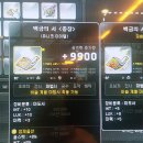 블랙큐브 이미지