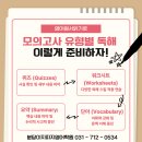 지피어학원
