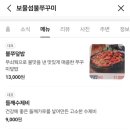 고불로 이미지
