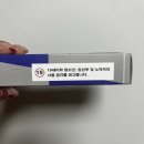 Eat sleep play 에이피 에너지 스틱 무니코틴 전자담배 후기