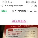 서광당구장 이미지