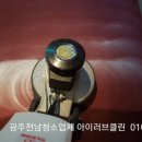 바티칸 모텔 이미지
