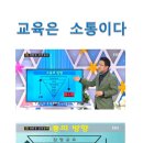 유너스학원