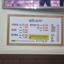 진하숯불갈비