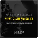 본마케팅 | 영상제작업체 전문적으로 마케팅 해본 진짜 후기