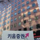 키움산업 이미지