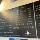 고깃집막내아들 이미지