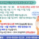 오송국민체육센터 이미지