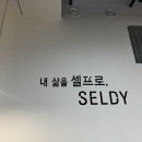 셀디스터디카페나주 이미지