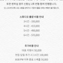 예닮헤어 - 서구 오량2길 3 | 예닮헤어
