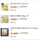 잠실 예본한의원_8체질_전설의 금음체질 후기