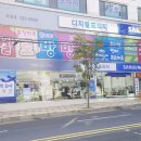 북마산주유소 이미지
