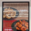 홍콩반점0410삼양동 이미지