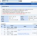 더 베스트 행정사사무소 이미지