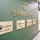 새로고침한의원 이미지